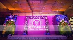 -证大美爵酒店·一站式婚宴宴会厅
