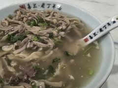 -清真喜兰老丁羊汤特色小吃