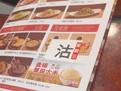 -宏状元现熬粥·京味菜(五棵松店)