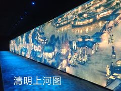 -黄帝千古情