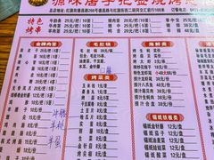 -源味居手把签烧烤(长春一店)