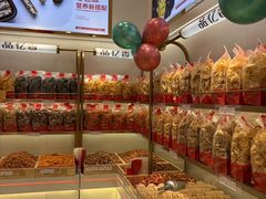 -品忆香炒货工坊(西稍门店)