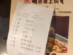 -愿者上钩(布吉老街店)