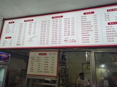 -南岳面馆(南门小街店)