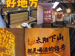 -俺家鲜·烧烤龙虾地锅鸡(观音塘店)