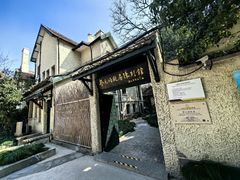 -上海蔡元培故居陈列馆