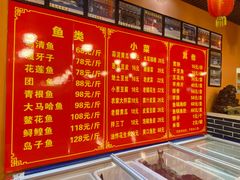 -小火炕铁锅炖鱼