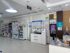 -美联众合动物医院·24h京西诊疗中心