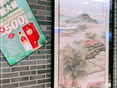 -和记小菜(七宝店)