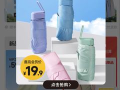 -鹿岛会员店(熙地港店)