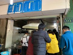 门面-小狗面馆(复兴店)