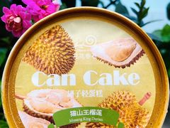 -花花卷卷·鲜食蛋糕(静安久光百货店)