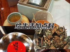 -泽明社