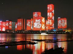 -闽江夜游台江旅游码头