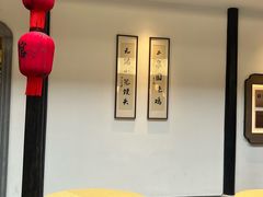 -二泉园老菜馆·百年无锡菜