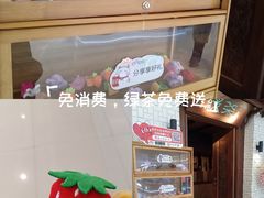 -绿茶餐厅(布吉万象汇店)