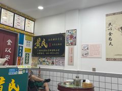 -黄氏糖水铺(琵琶东路店)