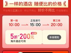 -铜锣湾如心酒店