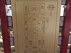 -北京国子监胡同