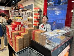 -奇华饼家(香港国际机场T1店)