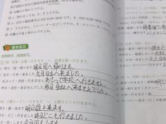 -帝京日语(春熙路旗舰校区)