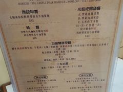 -新华茶餐厅