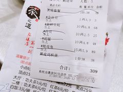 -流舫海鲜酒家(张溪店)