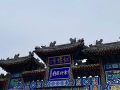 -红螺寺