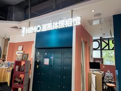 -海马体照相馆(深圳万象天地店)