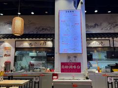 -荔银肠粉·非遗手藝(夫子庙店)