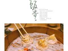 -弄堂小笼包(天津南开大悦城店)