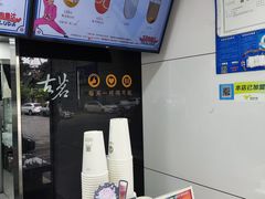 -古茗(西湖小和山店)