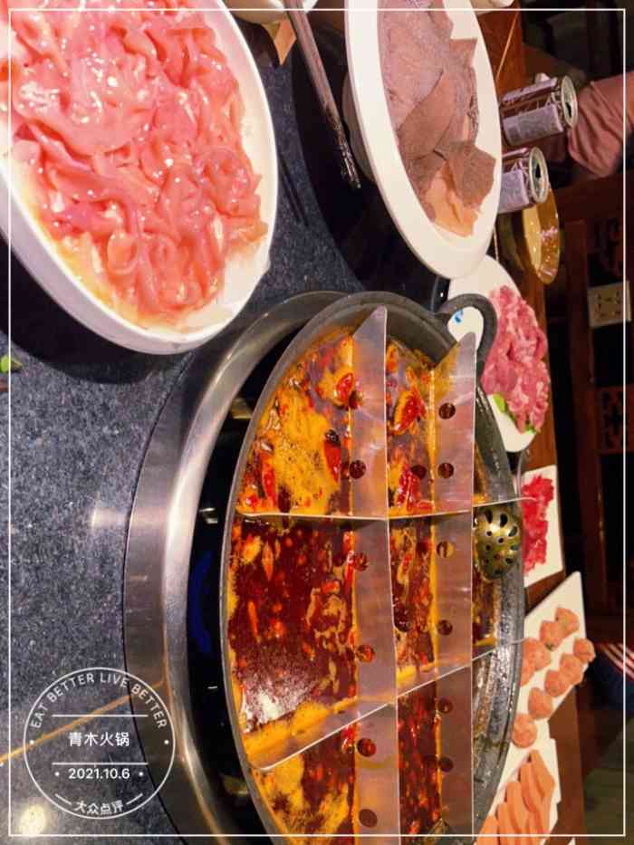 青木火锅-"位置:大学城地铁站附近,按照导航很好找 ."-大众点评移动版