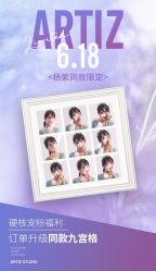 点击看大图 -艺匠摄影ARTIZ STUDIO(南京店)