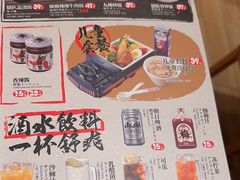 -味千拉面(又一城店)