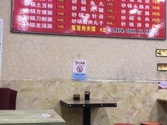 -巧酱府重庆砂锅大全