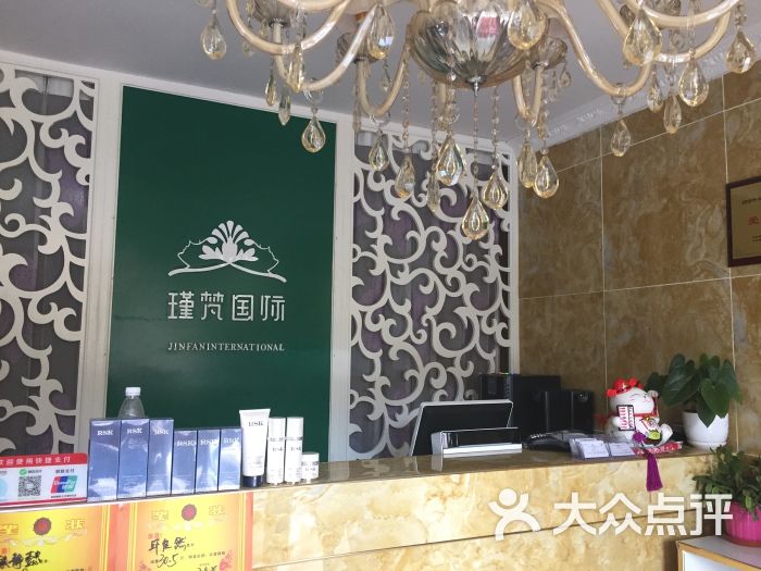 瑾梵国际瘦身美容连锁(莘庄店)门面图片 第1张