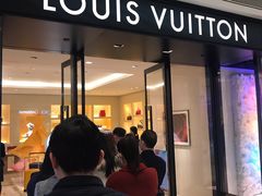 -LV路易威登(国际广场店)