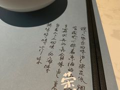 -荣小馆(临海世纪花城店)