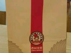 -西树泡芙(徐州苏宁广场店)