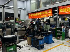 -捷之洁·米其林轮胎汽车维修保养(浦江镇江月路店)