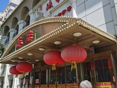 门面-峨嵋酒家总店(车公庄店)