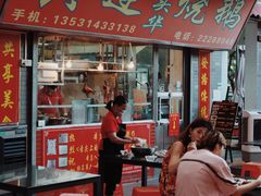 -黄连大头华烧鹅店(大良店)