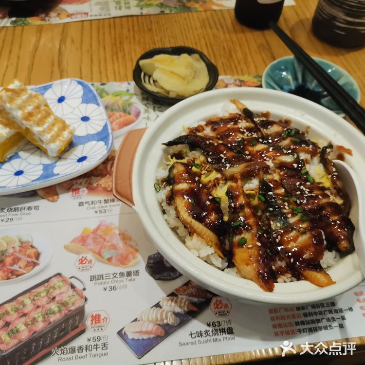 秒杀超抵9.9元的鳗鱼饭套餐，顶饱