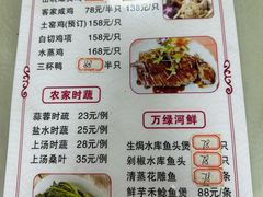 -思远客家菜馆(巴伐利亚店)