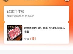 -龙虾风暴(松江店)