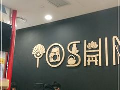 大堂-吉野家(上海美罗城店)
