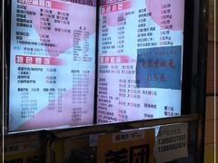 -豆香园(龙翔店)