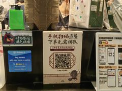 -茶理宜世(东方宝泰店)