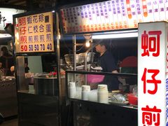 -自强夜市